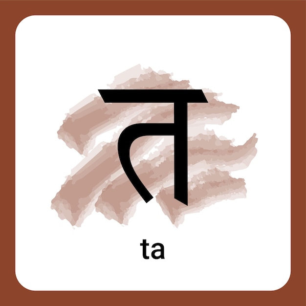 힌디어 알파벳 워크시트 알파벳 TA 1