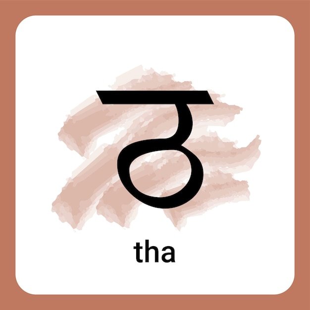 ヒンディー語のアルファベットのワークシート アルファベット THA 1