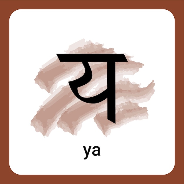 Hindi alphabet worksheet alphabet ya