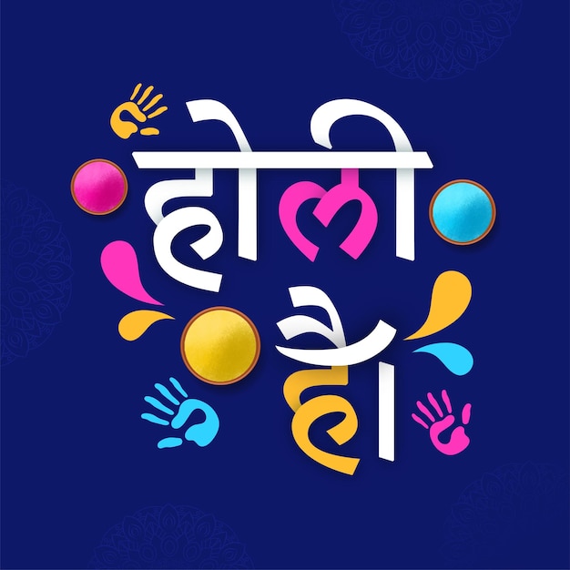 Hindi lettering of holi hai it's holi with top view of color powder bowls arc drops and handprints on blue mandala background