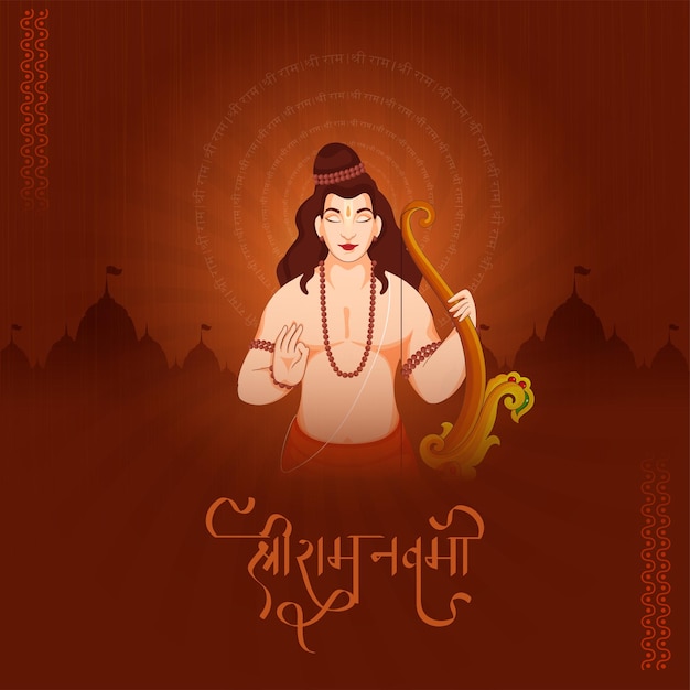 Hindoe mythologische zegen lord rama verjaardag shri ram navani hindi taal tekst op silhouet tempel van viering achtergronden