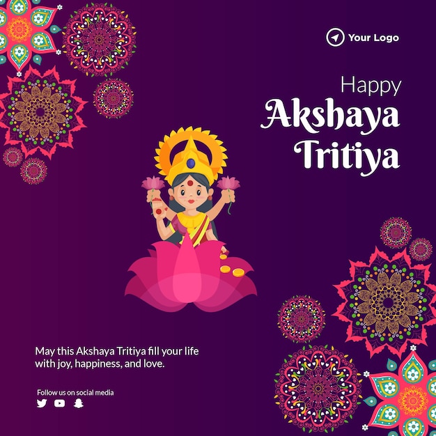 ヒンドゥー教のお祭りハッピーakshayatritiyaバナーデザインテンプレート