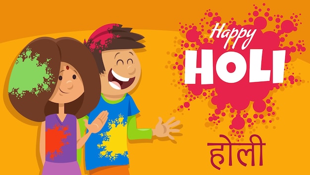 Hindu Holi-festivalontwerp met stripfiguren