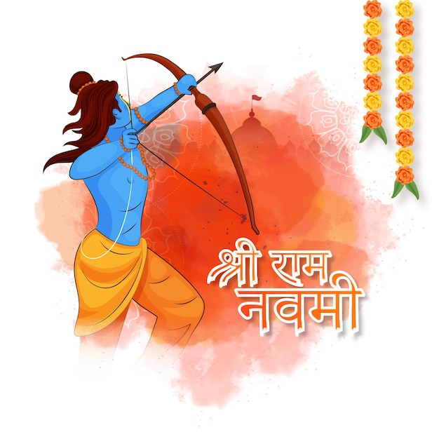 Shri Ram Navami Lord Rama Borthday 축하 배경에 대한 만다라 패턴 배경을 목표로 활과 화살을 들고 힌두교 신화의 주 님 라마