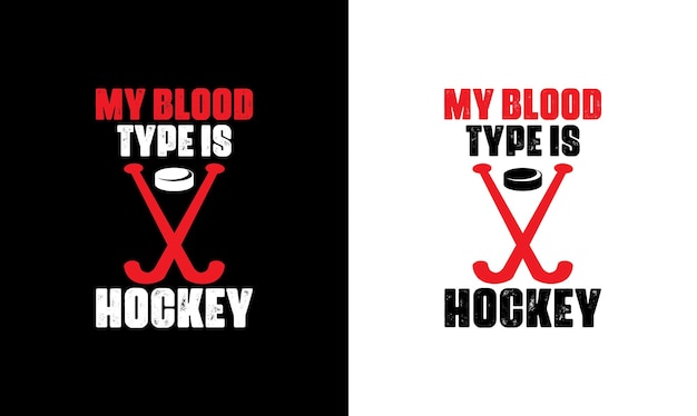 Hockey Quote T 셔츠 디자인, 타이포그래피