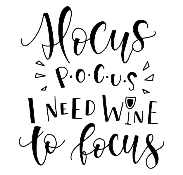 Hocus Pocus I Need Wine To Focus 白い背景に分離された黒いテキスト