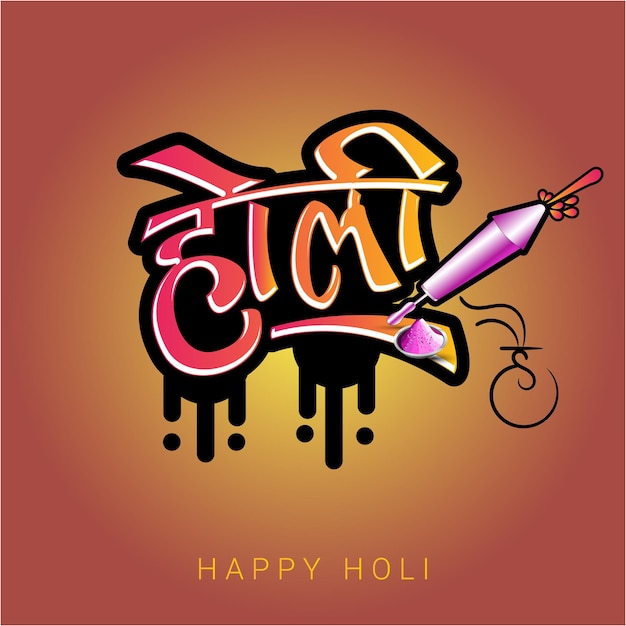 Holi festival greeting with Hindi calligraphy fluid graffiti art and pichkari gulal