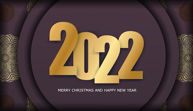 Праздничный флаер 2022 Happy New Year бордового цвета с винтажным золотым орнаментом
