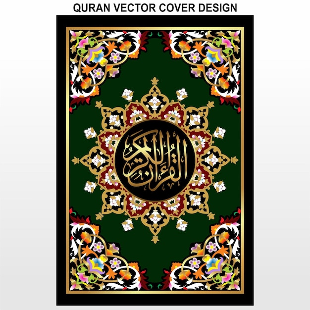 The Holy Quran Book Cover design, Islamic Book Cover.