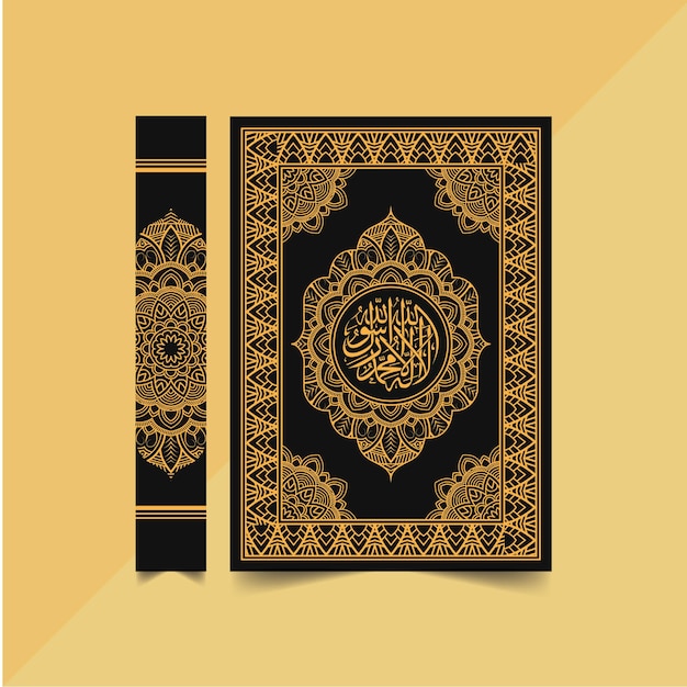 Vector holy quran cover page design.