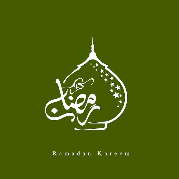 Vector holy ramadan kareem moon. month of fasting for muslims.