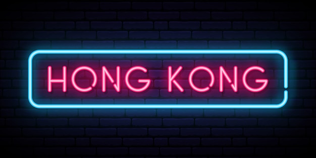 Insegna al neon di hong kong.