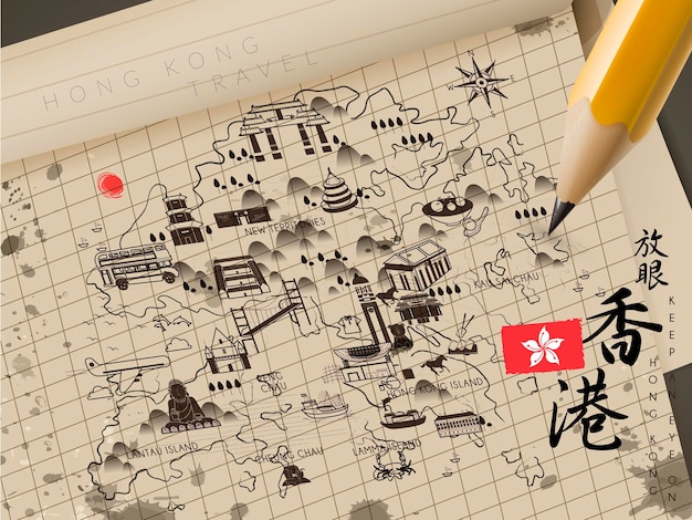 Vector hong kong travel map on notepaper - the upper left title is hong kong travel in chinese word