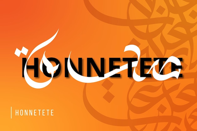 Каллиграфия Honnetete