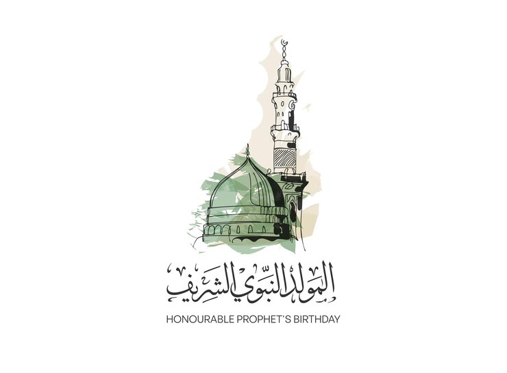 Vector honourable prophet birthday in arabic calligraphy thuluth with madinah