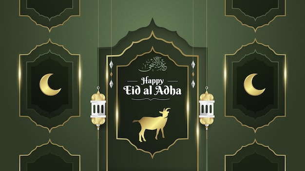 Horizontal banner template for eid al adha celebration premium eps
