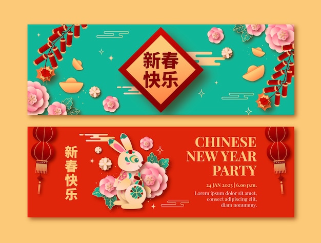 Vector horizontal banners set for chinese new year celebration