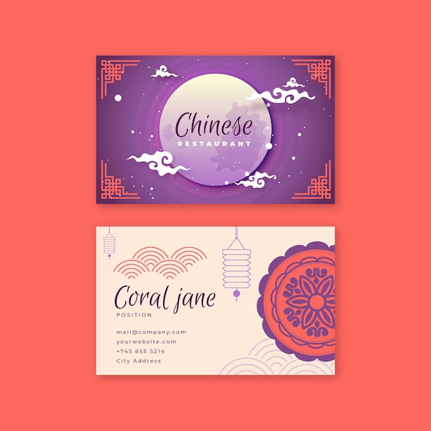 Vector horizontal business card template for chinese restaurant with moon