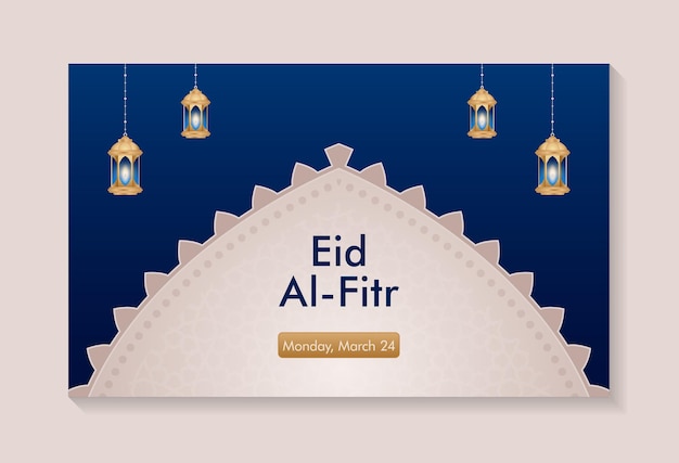 수평 Eid-Al-Fitr 템플릿 디자인