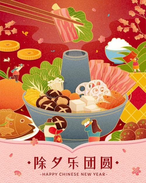 Vector hotpot for cny reunion dinner