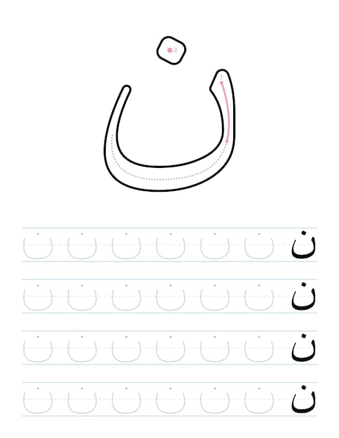 Как писать арабские буквы с помощью инструкции для детей