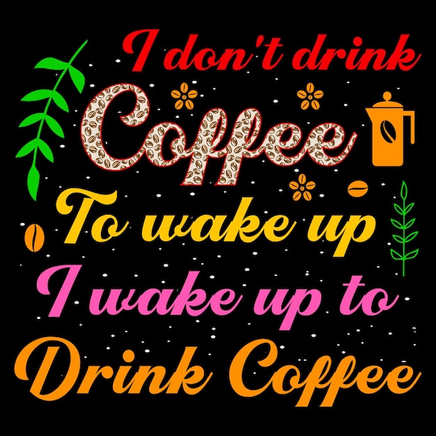 目を覚ますためにコーヒーを飲まない コーヒーの昇華 svg t シャツ デザイン。