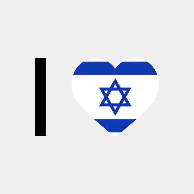 I love israel country heart vector illustration