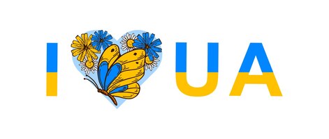Вектор Я люблю украинский текст в желтом и синем цветах против концепции войны стенд с украинским дизайном