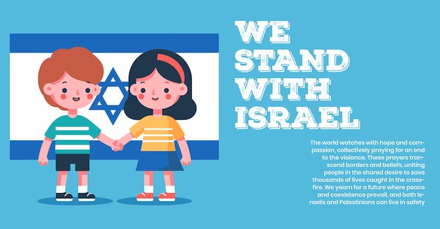 I Stand with ISRAEL war Peace Banner to support ISRAEL Kids holding hands Art Poster Palestine Gaza