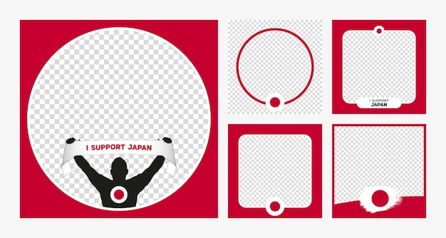 Я поддерживаю баннер с фоторамкой чемпионата мира по футболу в японии для социальных сетей