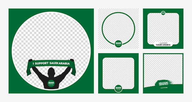 나는 소셜 미디어에 대한 사우디 아라비아 세계 축구 선수권 대회 프로필 사진 프레임 배너를 지원합니다