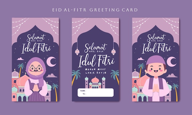 idul fitri means indonesian eid mubarak card design collection