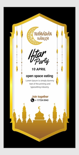 Biglietto d'invito iftar con modello di incisione islamica