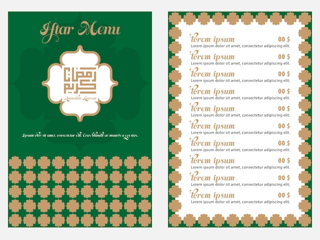 Шаблон оформления флаера меню ифтар в восточном стиле с узором арабески зеленого и золотого цвета