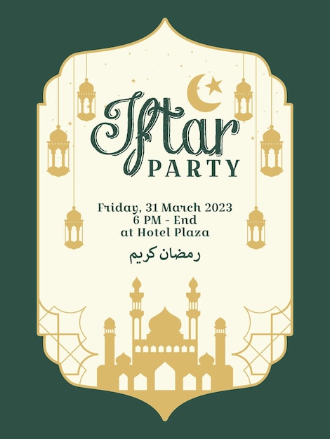 Iftar party invitation design template