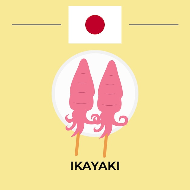 Ikayaki