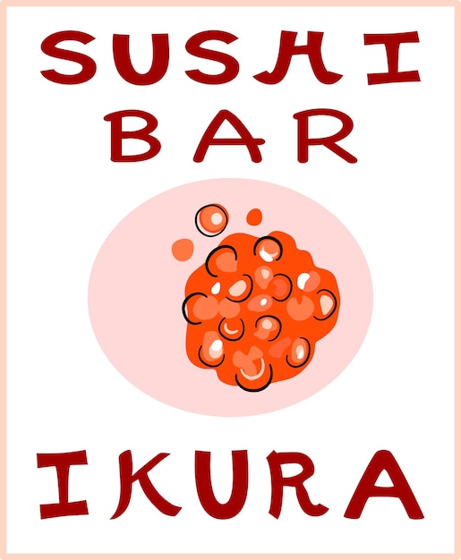 寿司バーのイクラ食材バナー。