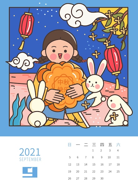 Illustrated  calendar template