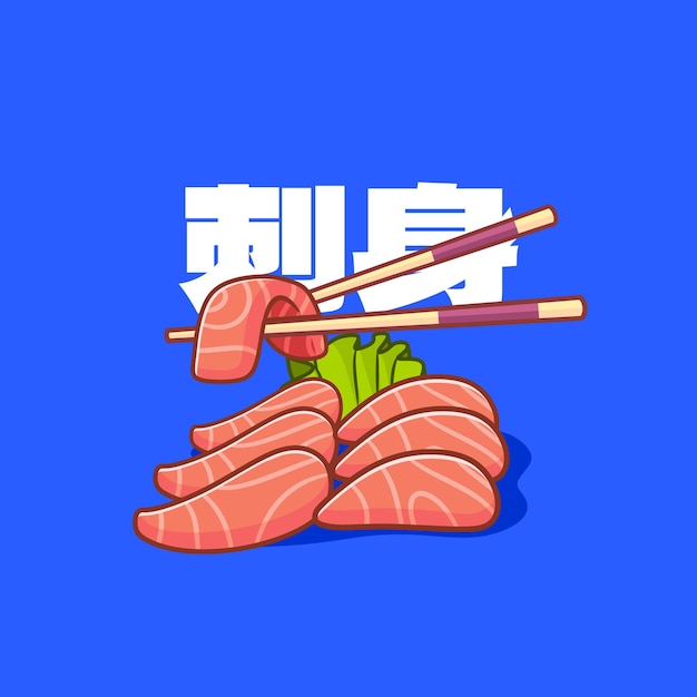 Vector illustratie van aziatisch eten uit japan sashimi