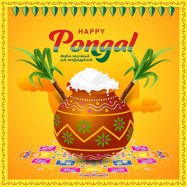 illustratie van Happy Pongal Holiday Harvest Festival van Tamil Nadu Zuid-India begroeting background