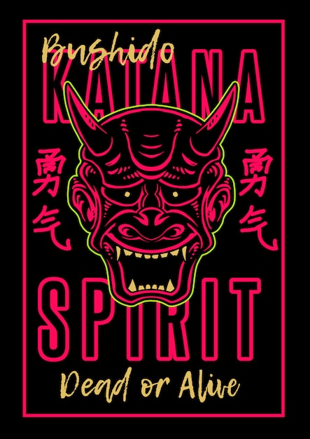 Vector illustratie van oni masker ninja japan demon met 90's kleuren pallete. de japanse traditionele kanji-woorden betekent moed.