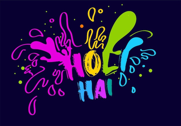 L'illustrazione del fondo variopinto astratto di celebrazione di happy holi per il festival dei colori celebra