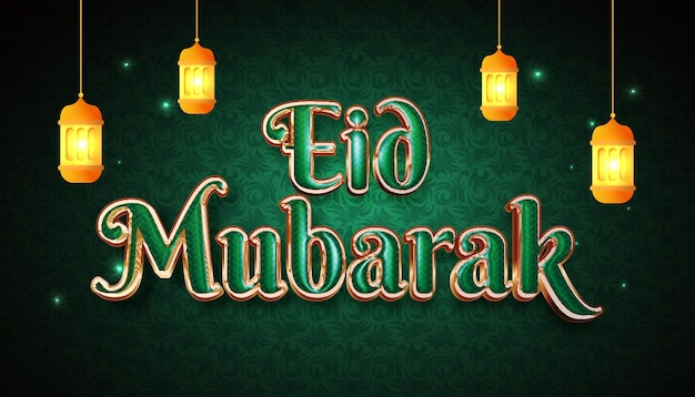 Illustration banner for eid mubarak with lantern lights