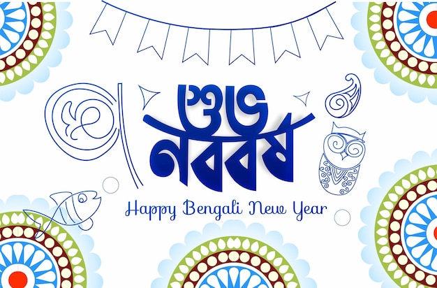 Illustration of bengali new year with Bengali text Subho Nababarsha meaning Heartiest Wishing for Ha