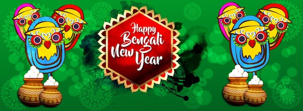 Vector illustration of bengali new year with bengali text subho nababarsha meaning heartiest wishing for ha