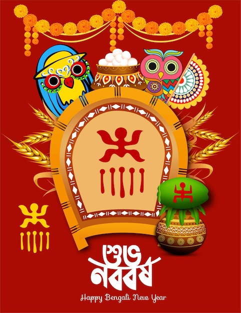 Illustration of bengali new year with Bengali text Subho Nababarsha meaning Heartiest Wishing