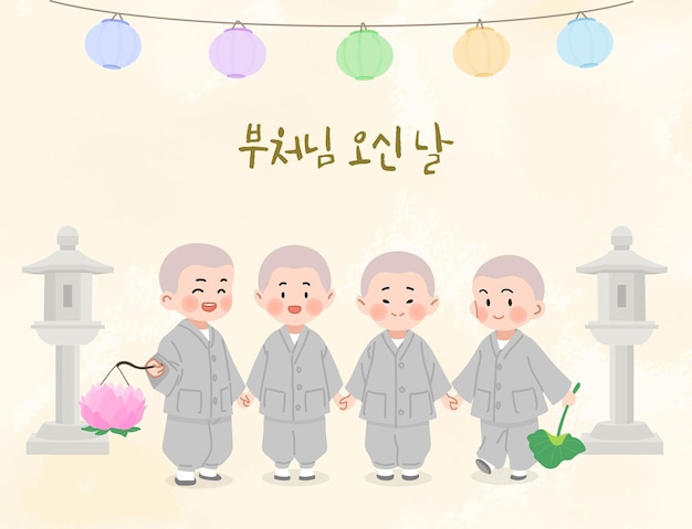 Vector illustration of buddhas birthday in korea