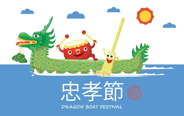 Illustration cartoon flat design of dargon boat is racing on river.