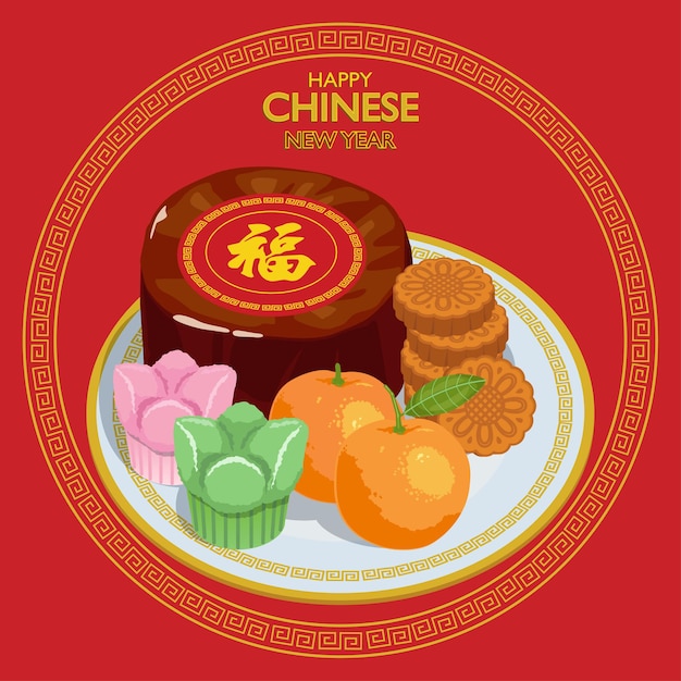 中国の旧正月を祝う料理のイラスト