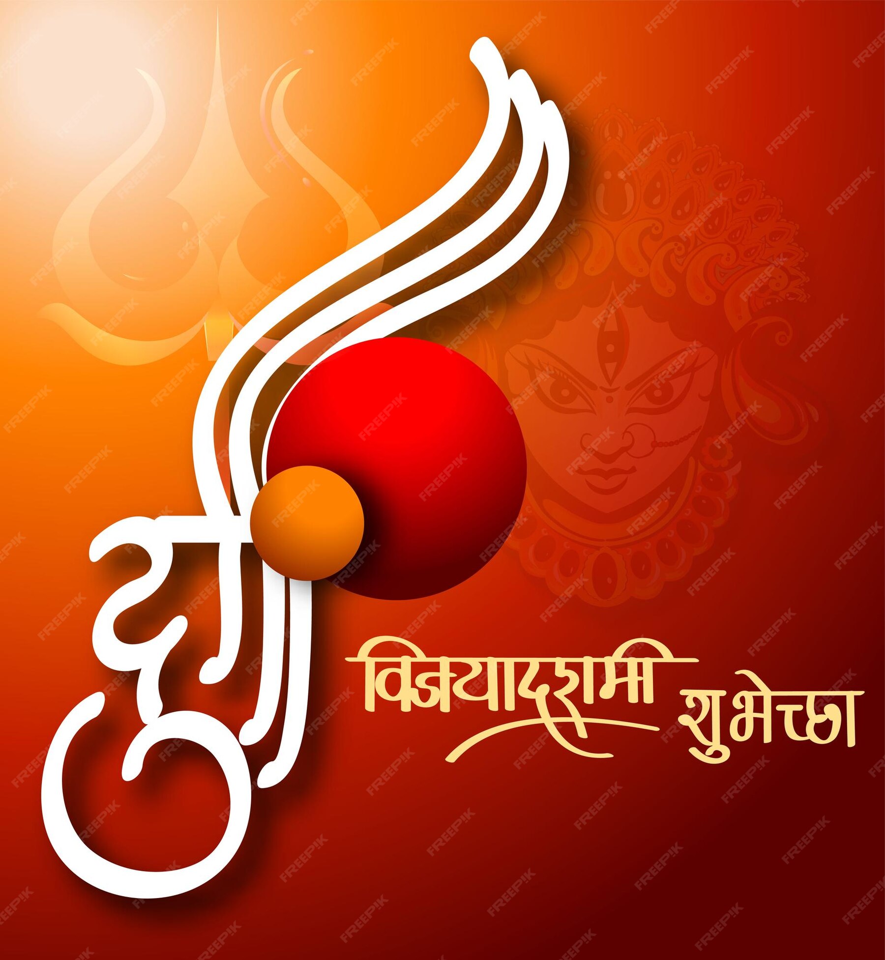 Premium Vector Illustration of Goddess Maa Durga in Happy Dussehra
